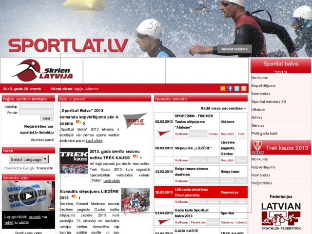 Sportlat, SIA